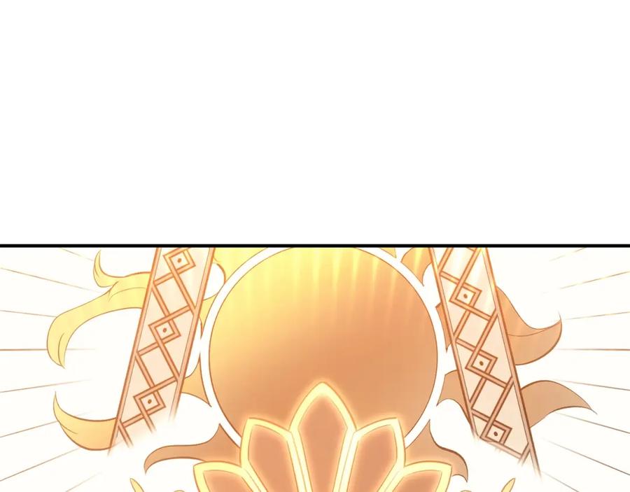 《灾难级英雄归来》第11话 捕获貔貅 第14页