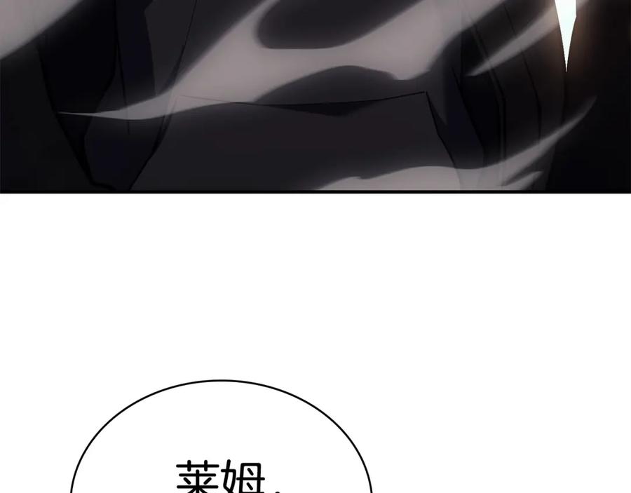 《灾难级英雄归来》第11话 捕获貔貅 第104页