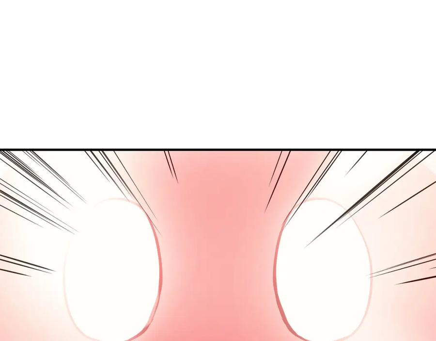《灾难级英雄归来》第11话 捕获貔貅 第107页