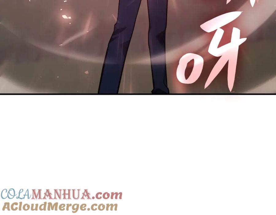 《灾难级英雄归来》第11话 捕获貔貅 第113页
