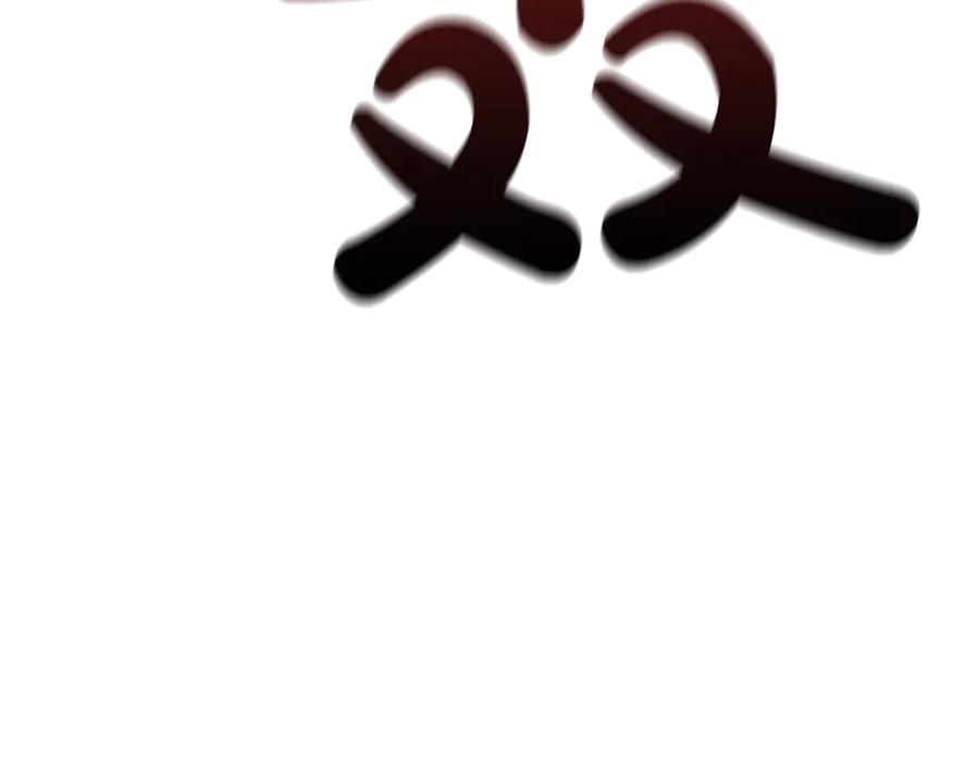 《灾难级英雄归来》第127话 未来的计划 第24页
