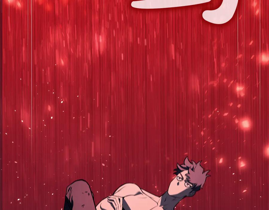 《灾难级英雄归来》第127话 未来的计划 第12页