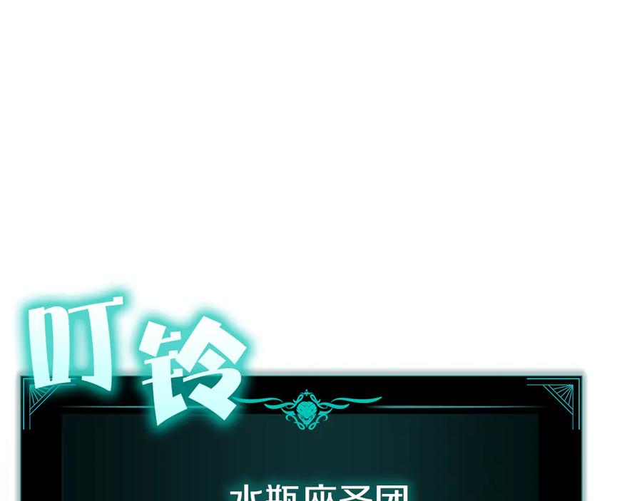 《灾难级英雄归来》第127话 未来的计划 第36页