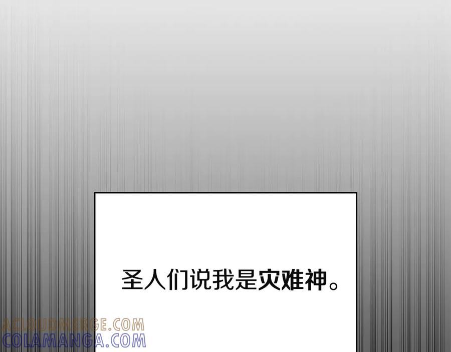 《灾难级英雄归来》第127话 未来的计划 第41页