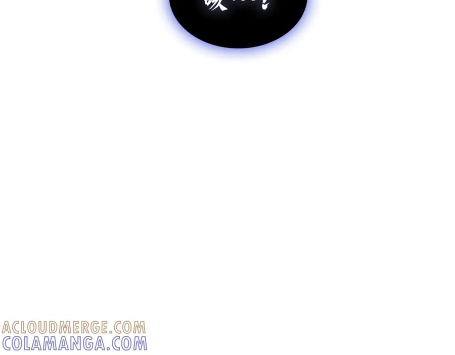 《灾难级英雄归来》第130话 内鬼 第25页