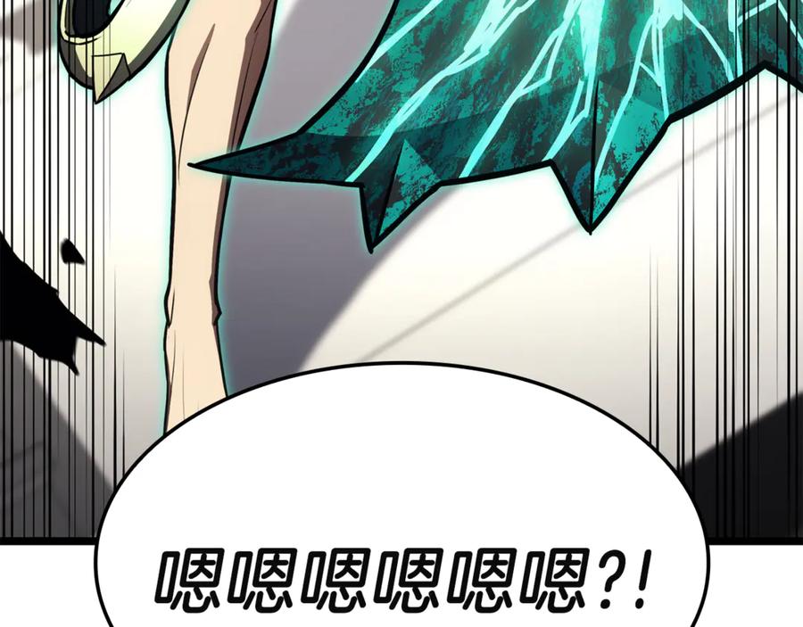 《灾难级英雄归来》第130话 内鬼 第68页