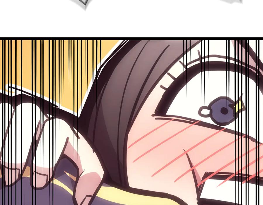 《灾难级英雄归来》第130话 内鬼 第71页
