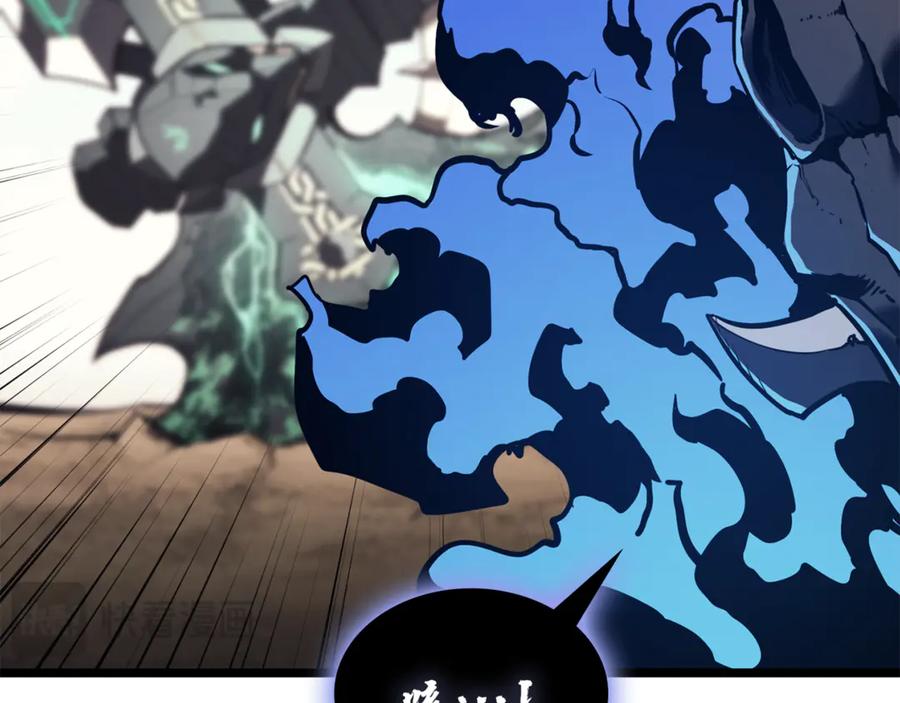 《灾难级英雄归来》第130话 内鬼 第24页