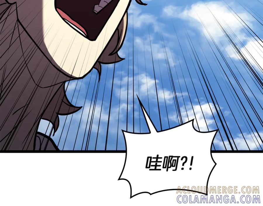 《灾难级英雄归来》第130话 内鬼 第57页