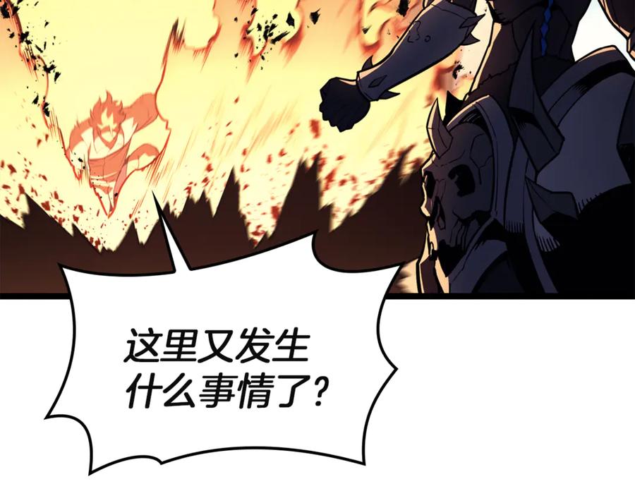 《灾难级英雄归来》第130话 内鬼 第19页