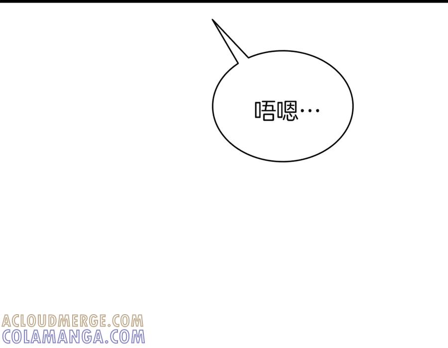 《灾难级英雄归来》第130话 内鬼 第29页