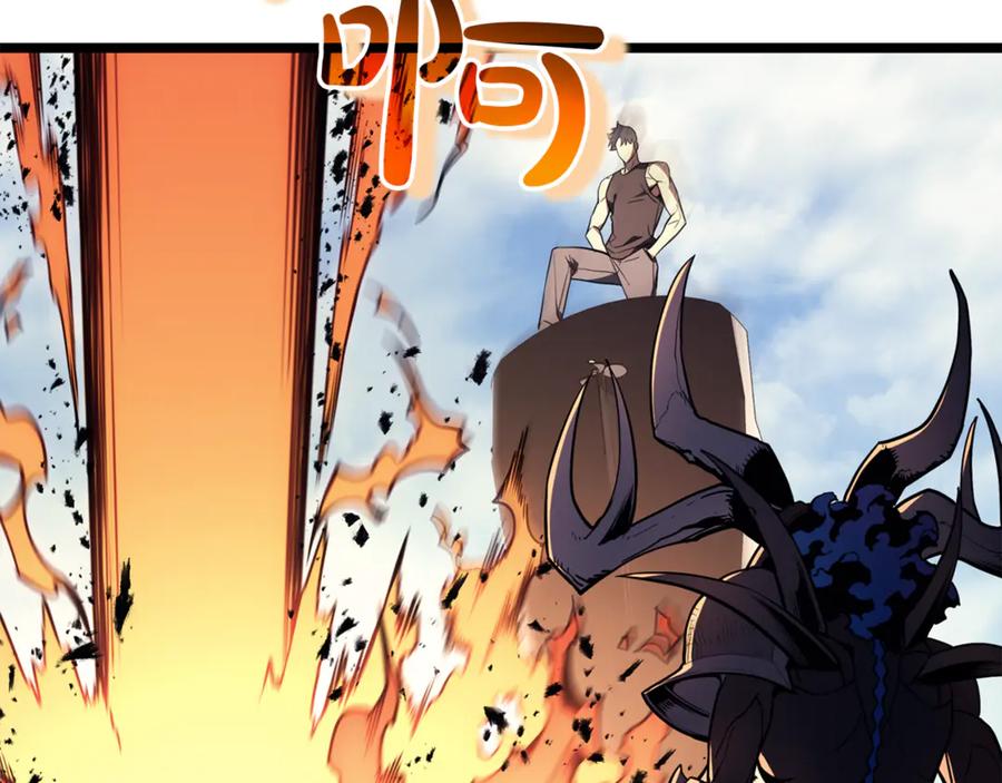 《灾难级英雄归来》第130话 内鬼 第18页