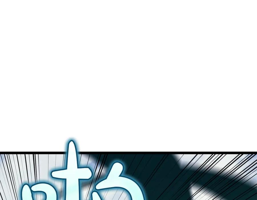 《灾难级英雄归来》第130话 内鬼 第39页