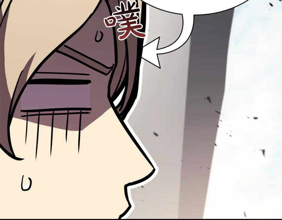 《灾难级英雄归来》第130话 内鬼 第28页