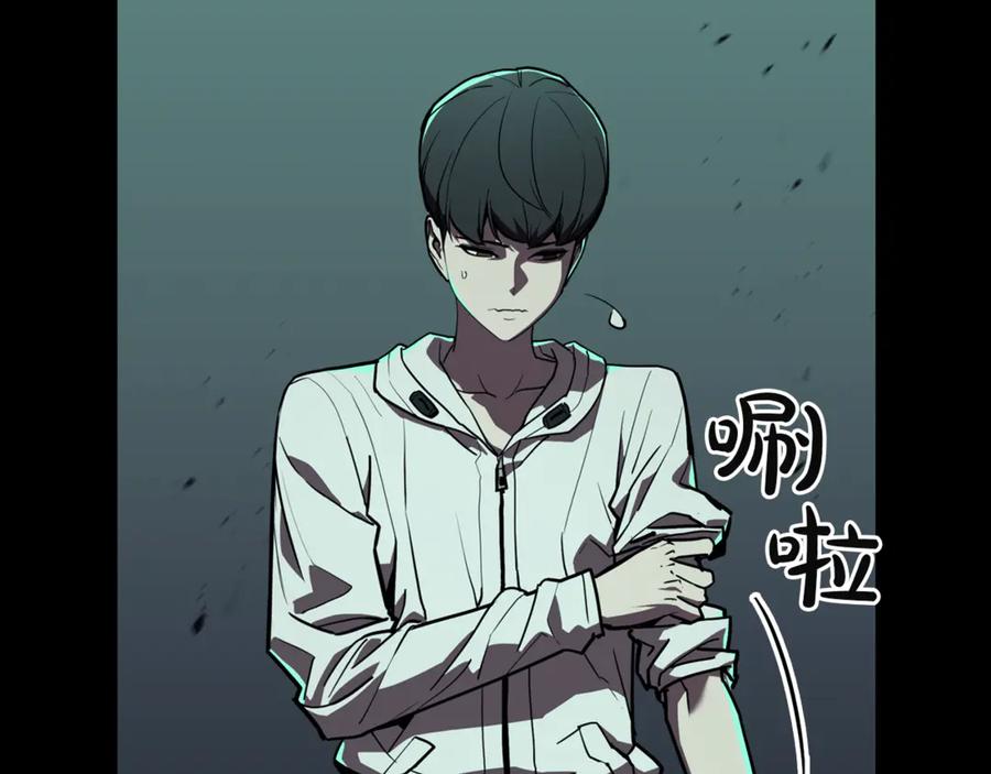 《灾难级英雄归来》第133话 反套路 第66页
