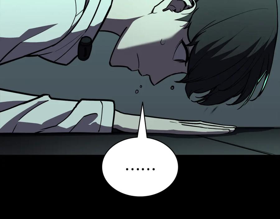 《灾难级英雄归来》第133话 反套路 第63页