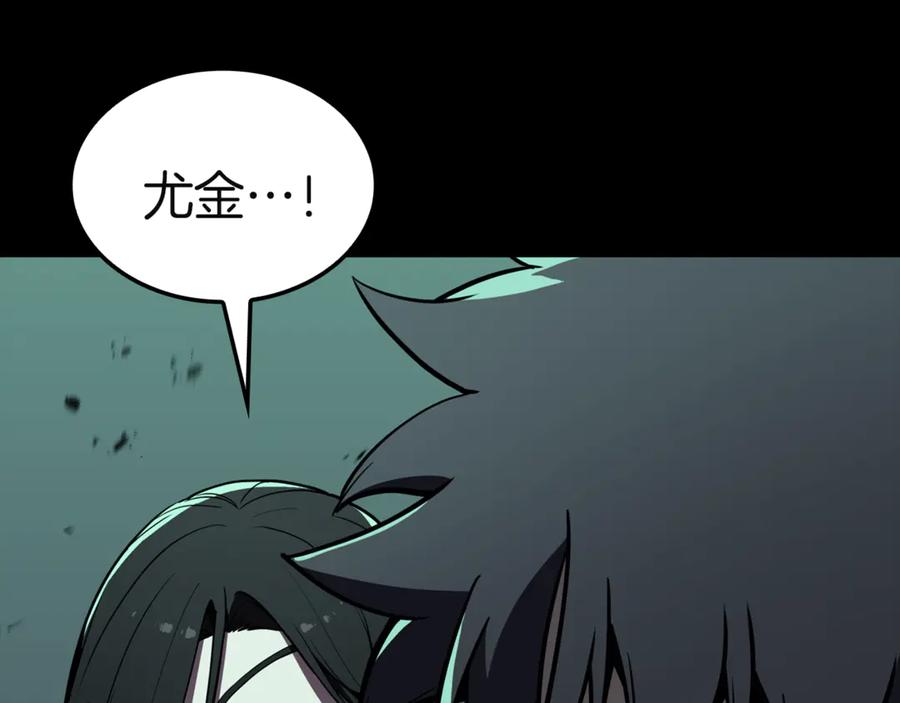 《灾难级英雄归来》第133话 反套路 第58页
