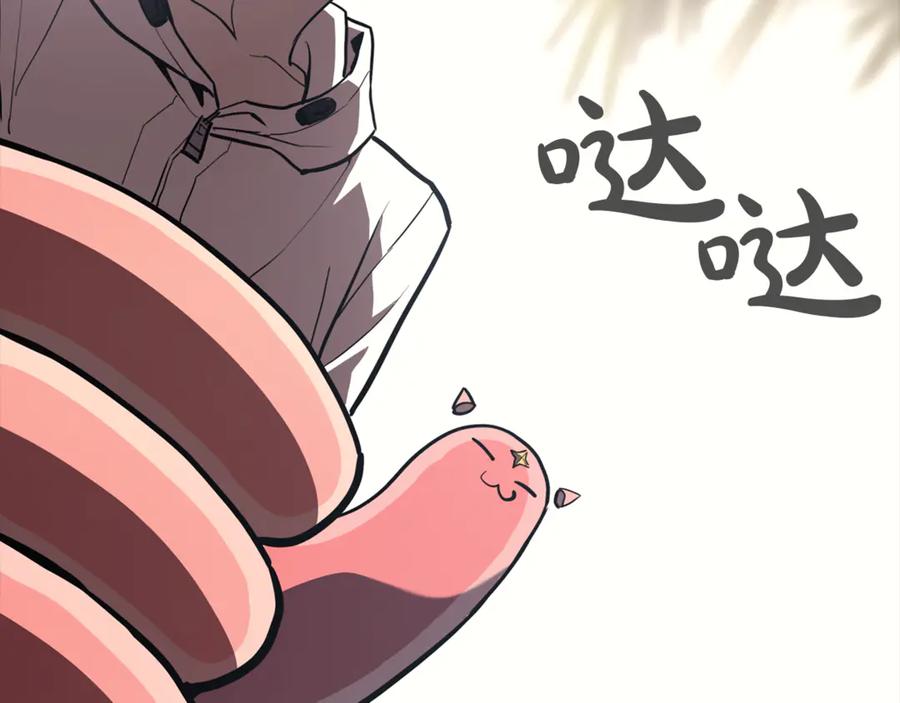 《灾难级英雄归来》第133话 反套路 第39页