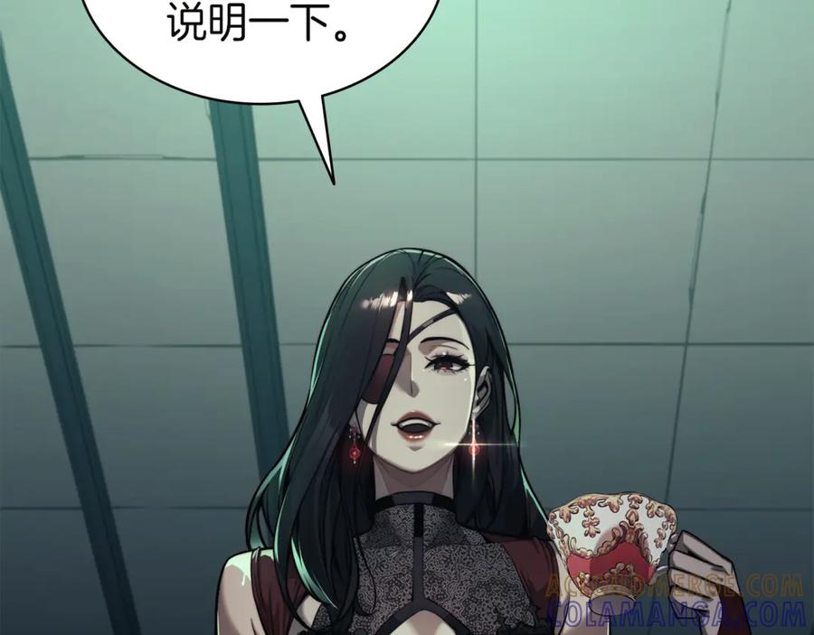 《灾难级英雄归来》第133话 反套路 第9页