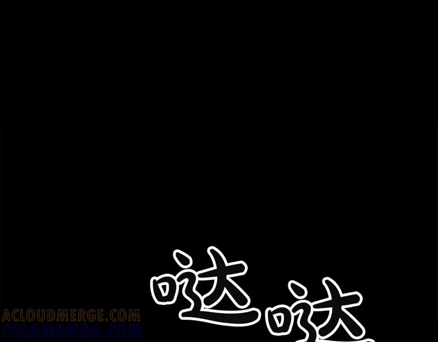 《灾难级英雄归来》第133话 反套路 第37页