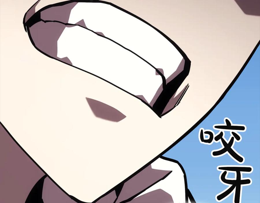 《灾难级英雄归来》第133话 反套路 第43页