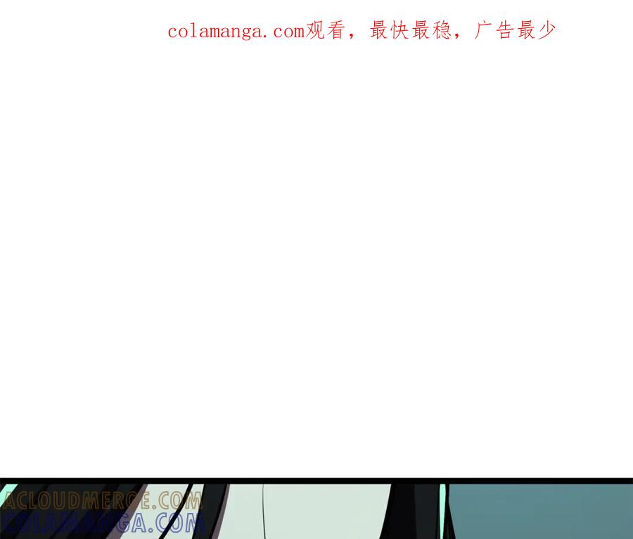 《灾难级英雄归来》第133话 反套路 第1页