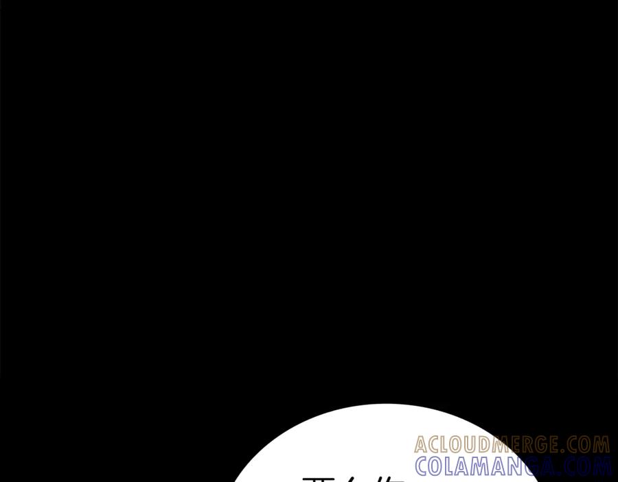 《灾难级英雄归来》第133话 反套路 第61页