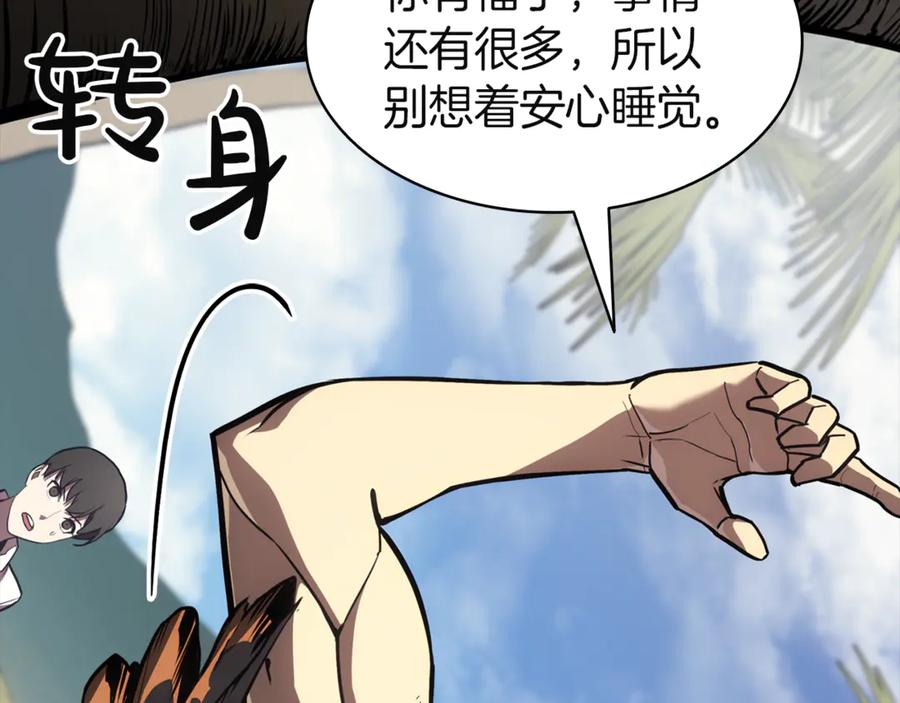 《灾难级英雄归来》第133话 反套路 第14页