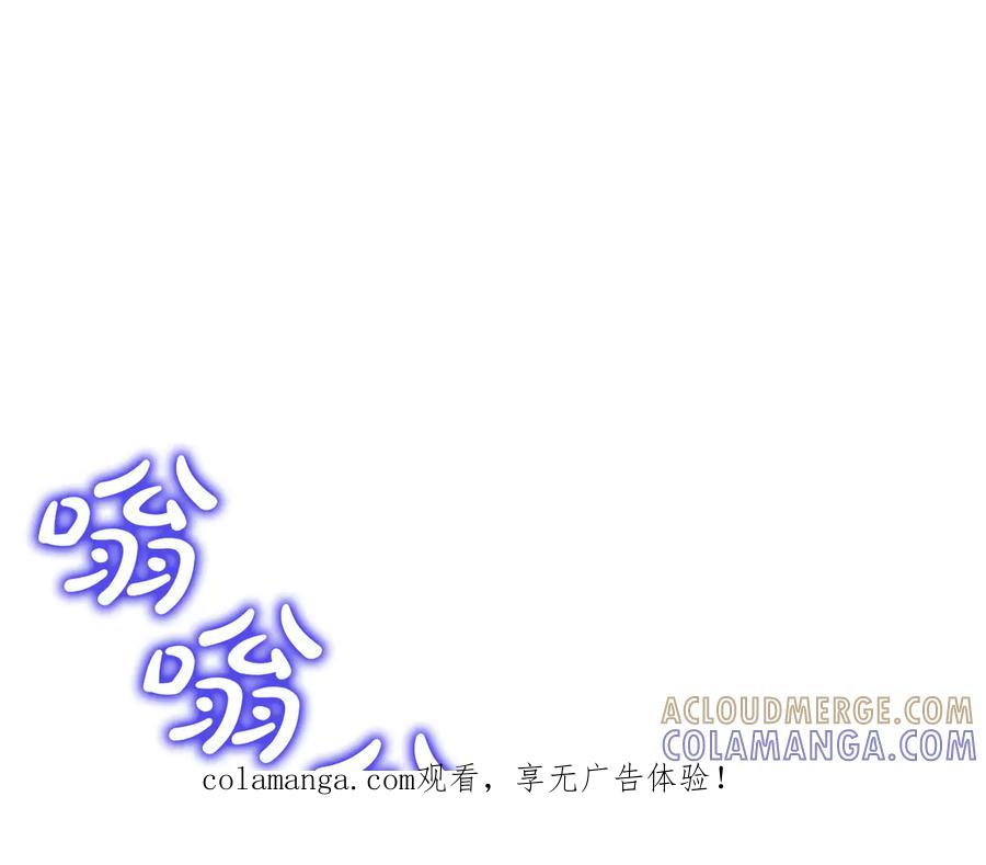 《灾难级英雄归来》第135话 加里的身世 第1页