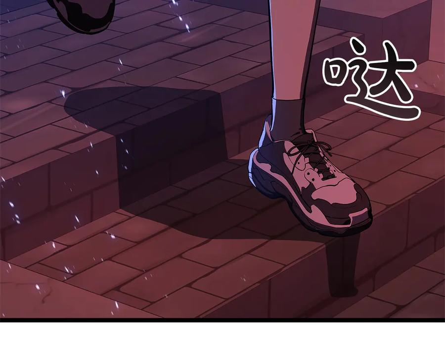 《灾难级英雄归来》第135话 加里的身世 第3页