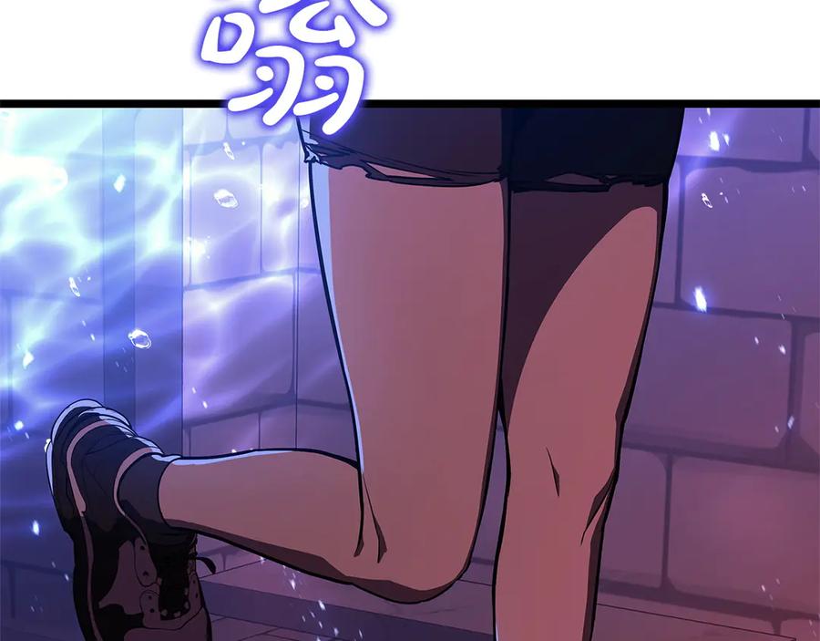 《灾难级英雄归来》第135话 加里的身世 第2页