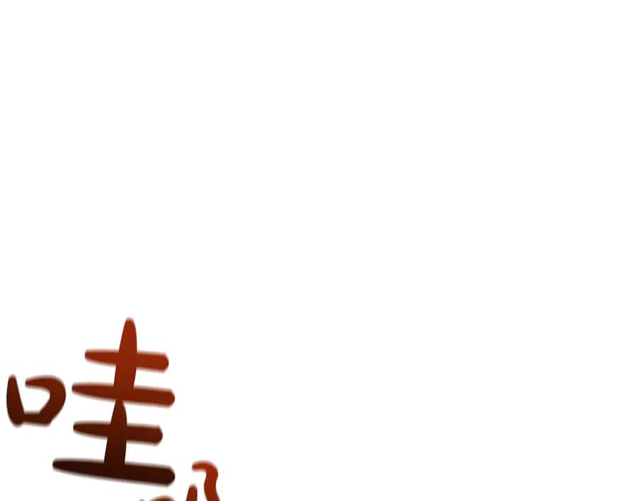 《灾难级英雄归来》第135话 加里的身世 第4页