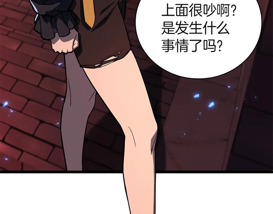 《灾难级英雄归来》第135话 加里的身世 第7页