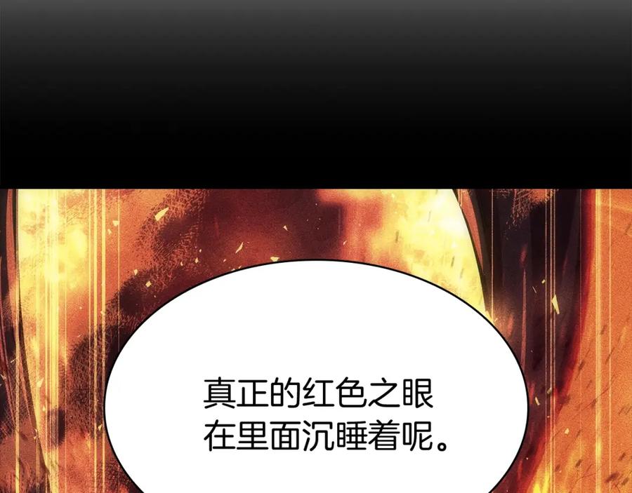 《灾难级英雄归来》第12话 宣战发表 第36页