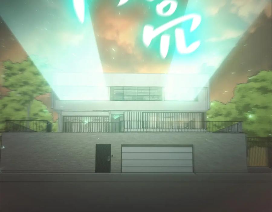 《灾难级英雄归来》第12话 宣战发表 第86页