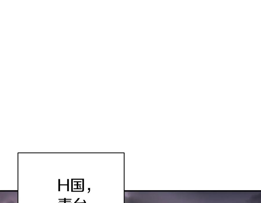 《灾难级英雄归来》第12话 宣战发表 第150页