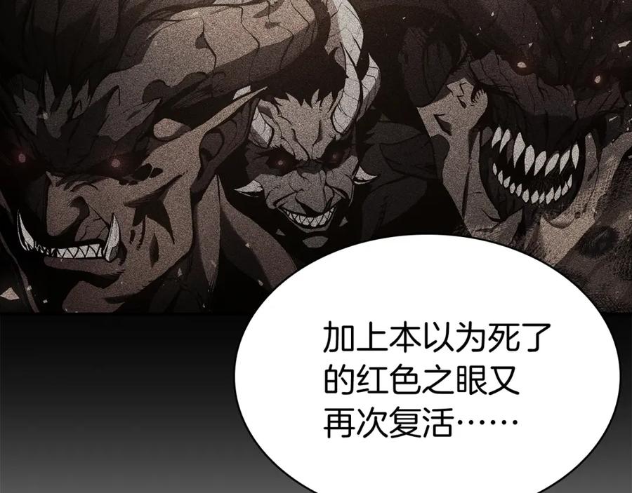 《灾难级英雄归来》第12话 宣战发表 第31页