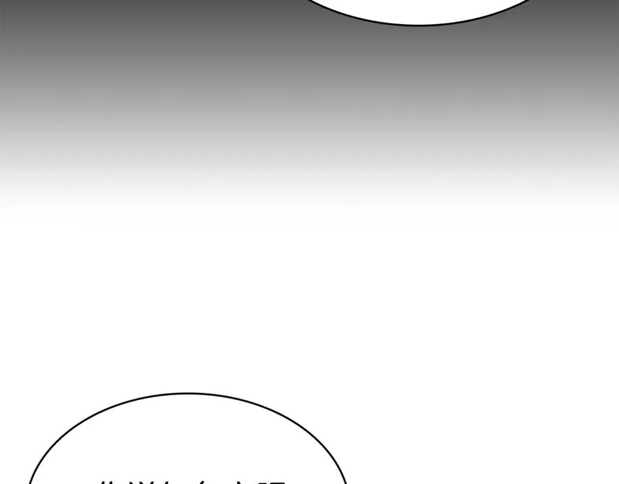 《灾难级英雄归来》第12话 宣战发表 第32页