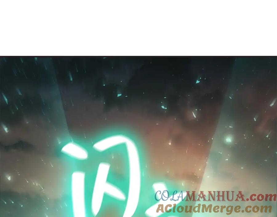《灾难级英雄归来》第12话 宣战发表 第85页