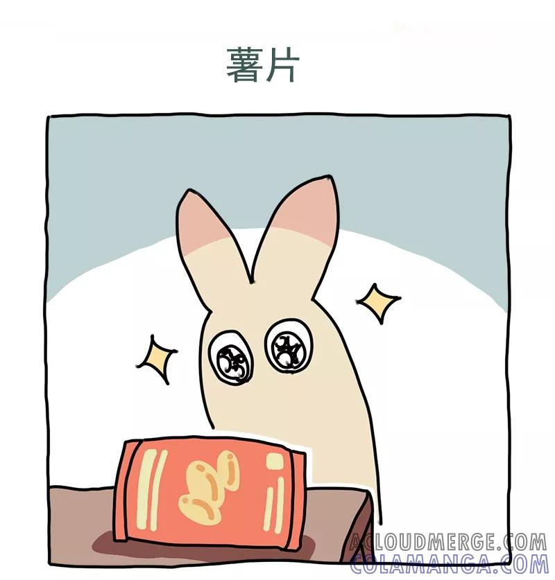 《不切传说》第14话 想去玩！ 第5页