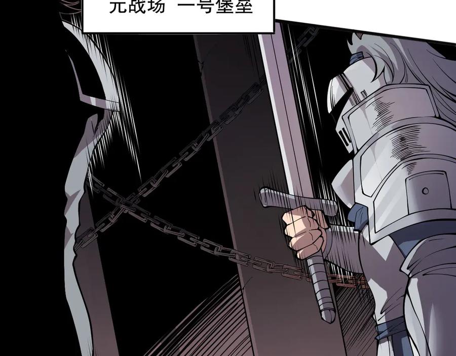 死灵法师！我即是天灾 第147话 突变！ 第118页