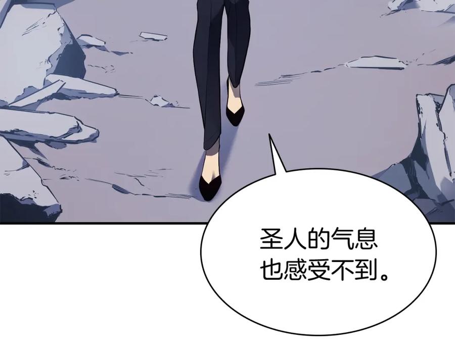 《灾难级英雄归来》第13话 制造师 第55页