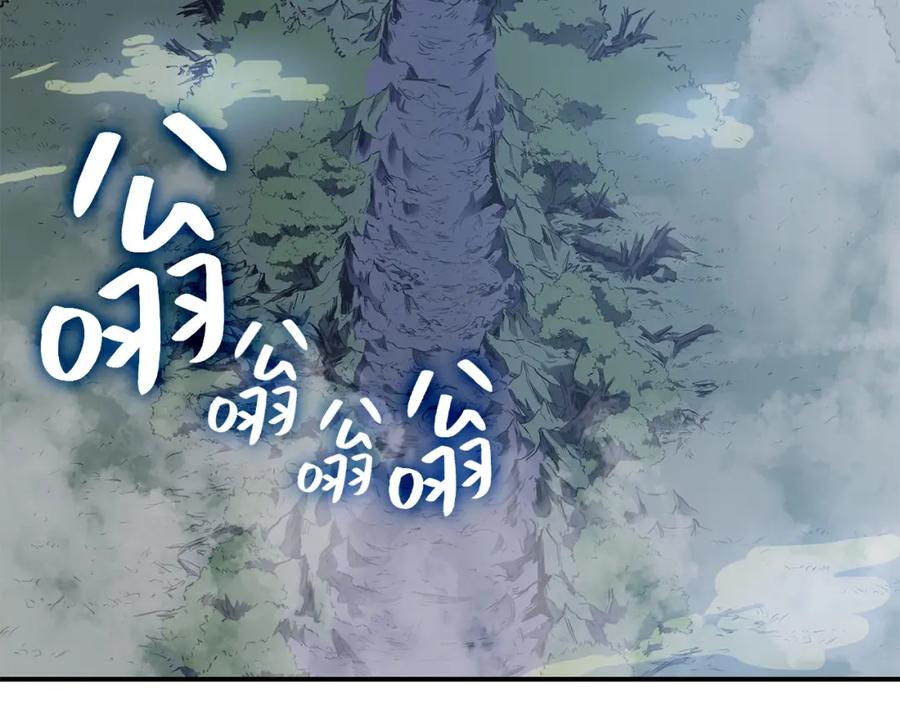 《灾难级英雄归来》第13话 制造师 第47页
