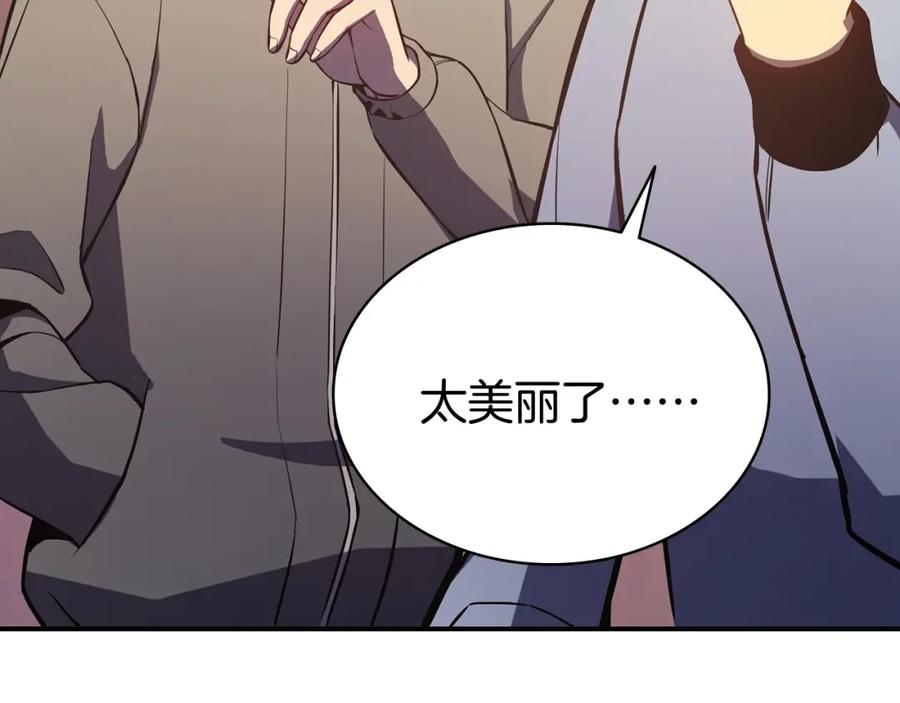 《灾难级英雄归来》第13话 制造师 第168页
