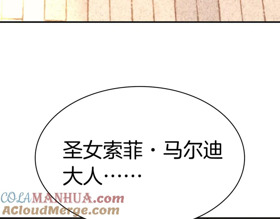 《灾难级英雄归来》第13话 制造师 第177页