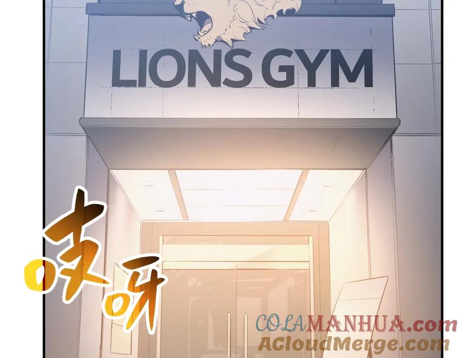 《灾难级英雄归来》第13话 制造师 第93页