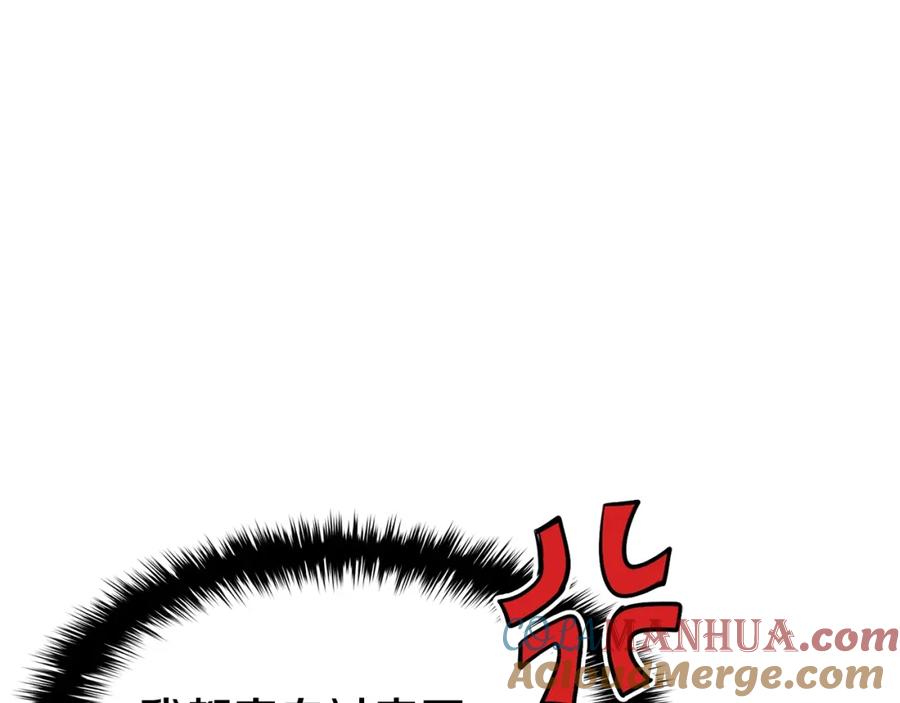 《灾难级英雄归来》第13话 制造师 第185页