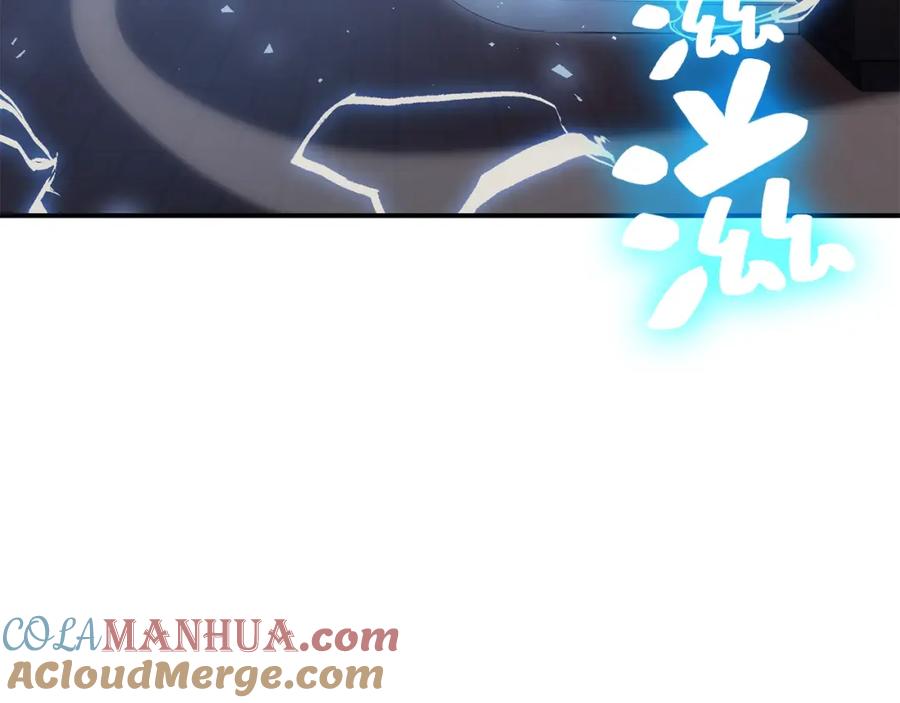 《灾难级英雄归来》第13话 制造师 第121页