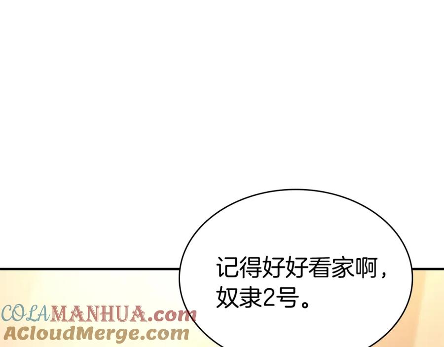 《灾难级英雄归来》第13话 制造师 第37页