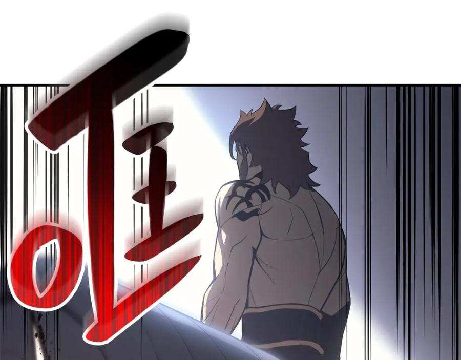 《灾难级英雄归来》第13话 制造师 第107页
